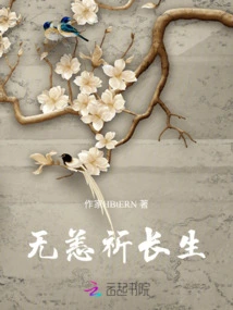 May You Be Safe and Pray for Longevity