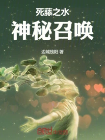 The Mystical Calling of Ayahuasca