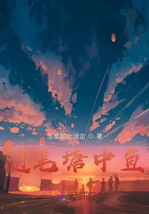 Essay Fish in the Pond