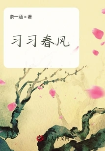 Enjoy the Spring Breeze