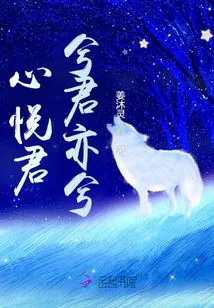 My Heart is Pleased with You and You Are Also Here