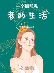 The Life of a Depressed Patient