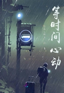 Waiting for Time to Beat