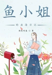 Miss Fish's Diary of Going to Sea