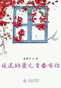 Delayed Youth of Love Has You