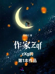 Disorderly Confession