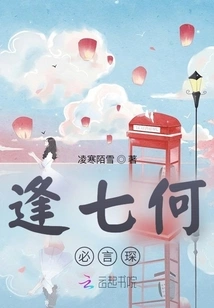 Why Should We Talk About Chen Every Time We Meet?