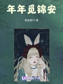 Looking for Jinan Every Year