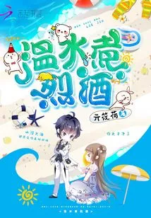 Boiling Liquor in Warm Water