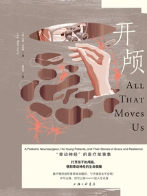 Craniotomy: a Collection of Medical Stories That "pulse a Nerve