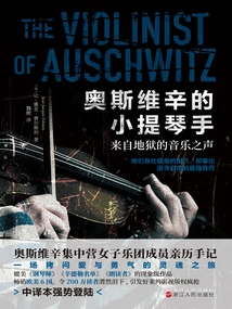 Violinist in Auschwitz