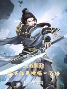 God Rewards Hard Work, and the Effect of Cultivation Increases Ten Thousand Times