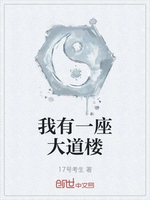 I Have an Avenue Building