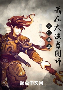 Changsheng Martial Arts: I Am a National Master in Dahong