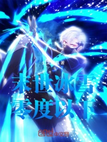 Ice and Snow in the Apocalypse Below Zero