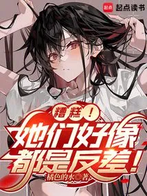 Oops! They All Seem to Be in Contrast!