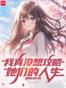 I Really Don't Want to Explore Their Lives