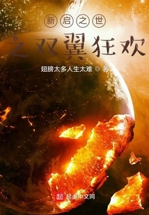 Angels Are Also Going to Speed Up