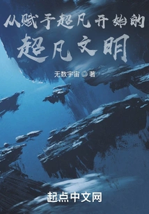 An Extraordinary Civilization That Begins with Giving Extraordinary