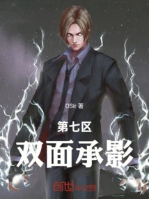 Area 7: Double-sided Filming