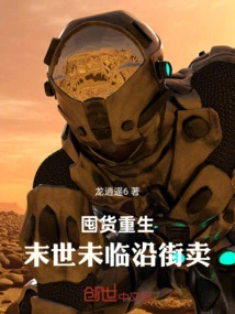 Hoarding is Reborn: Selling on the Street Before the Apocalypse