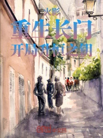 Naruto: Rebirth of Nagato, the Key to Eternity at the Beginning