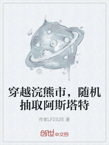 Travel Through Raccoon City and Randomly Select Astartes