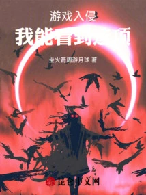 Game Hack, I Can See Options