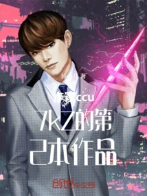 Changing One's Destiny Against the Will of Heaven: from Useless to the Way of Heaven