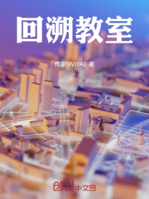 Retrospective Classroom