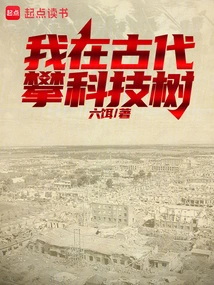 Rekindle the Fire of the Past