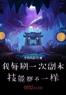 Every Time I Brush a Copy, My Skills Are Different