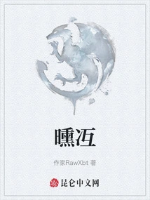 Symbol of the Phoenix