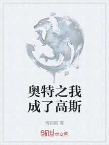 I Became Gaussian in Ultra