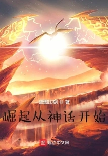 Rise Begins with Myth