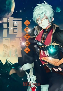 One Piece: I Traveled Through Time with the Mobile Game