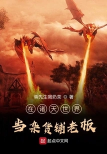 Be a Grocery Store Owner in the World of Heavens