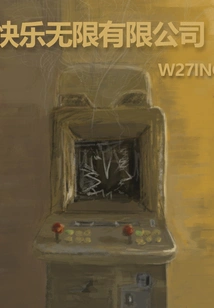 Happy Unlimited Co., Ltd