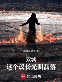 Twin Cities: This Speaker is Aboveboard