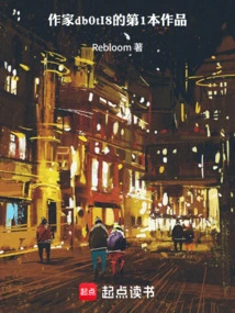 Good Luck to the Office