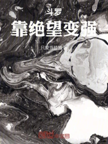 Douluo: Become Stronger by Despair