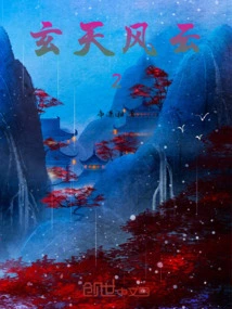 Xuantian Fengyun 2