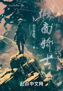 Kamen Rider: Shura Battlefield