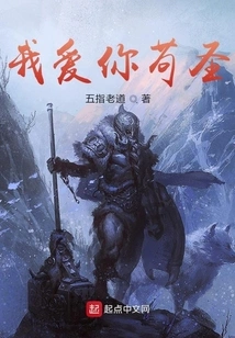 I Love You Gou Sheng