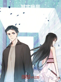 Actually I Am a Strong Man