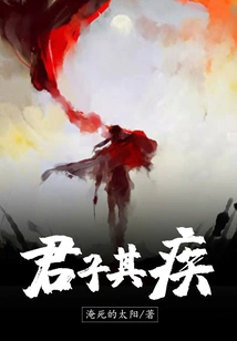 A Gentleman's Illness