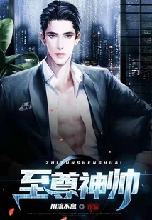 Supreme God Commander