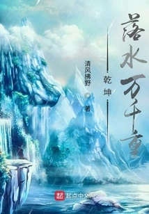 The World Falls into the Water with Thousands of Weights