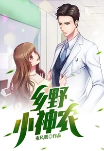 Countryside Little Shennong