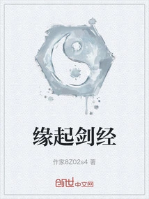 Origin of the Sword Sutra